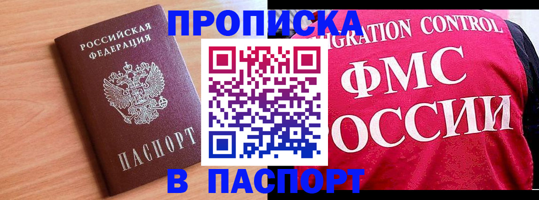 форма 3 в Нарьян-Маре