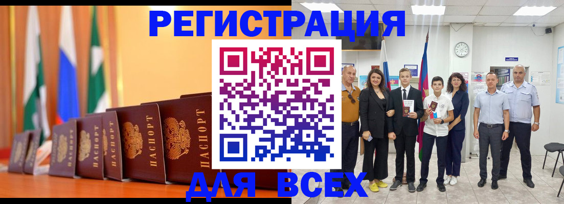 временная регистрация госуслуги в Нарьян-Маре